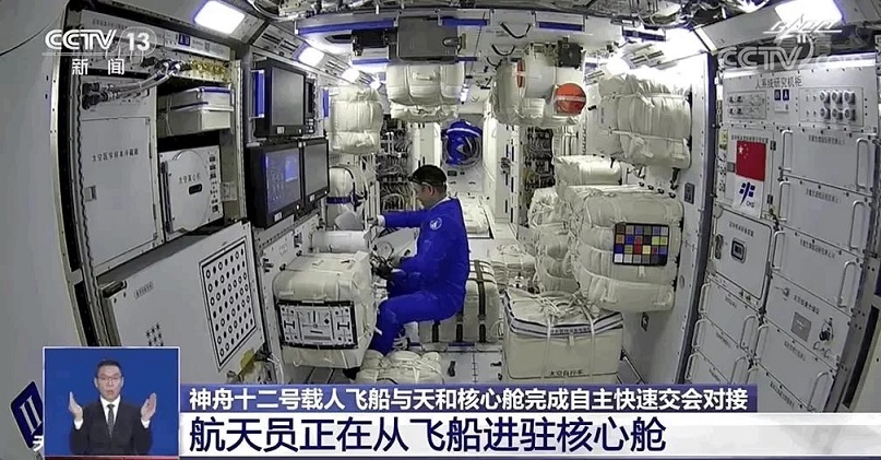 «Шэньчжоу-12» нөмірлі әлем кемесінің үш ғарышкері Тяньхэ өзекті бөлмесіне сәтті кірді