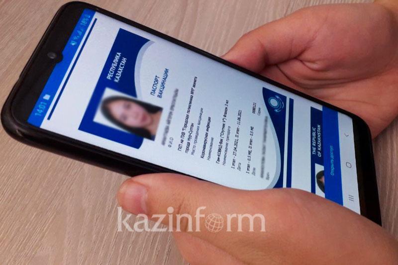 Қазақстан 6 мемлекеттің вакциналау паспортын мойындады