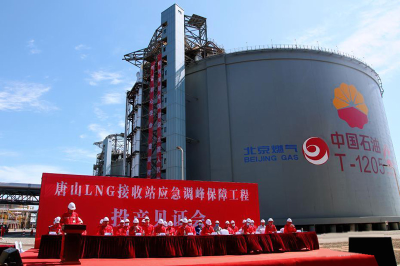 Қытайда сыйымдылығы ең жоғары LNG терминалы пайдалануға берілді