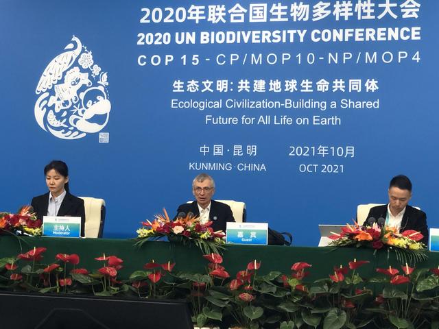 БҰҰ «Биологиялық әртүрлілік туралы конвенцияның» (COP15) он бесінші конференциясы ашылды