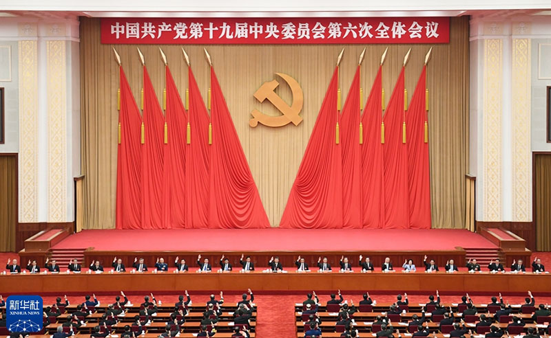 Қытай Коммунистік партиясы 19-ыншы Орталық Комитетінің алтыншы пленарлық мәжілісі «тарихи қаулы» қабылдады