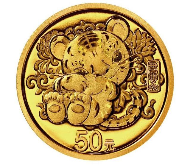 Барыс жылының алтын және күміс ескерткіш монеталары жарыққа шығады