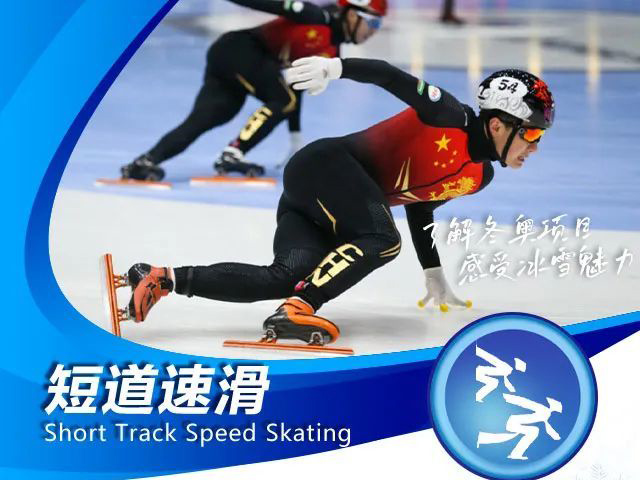 Қытай қысқы Олимпиада ойындарының қайсысынан ең көп алтын медаль алды?