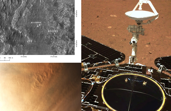 Марсты тексеру аймағының жоғары ажыратымдылықтағы суреттері