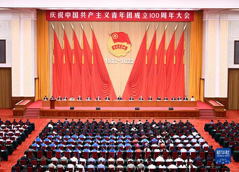 Си Цзиньпиннің коммунистік жастар одағына артқан үміті