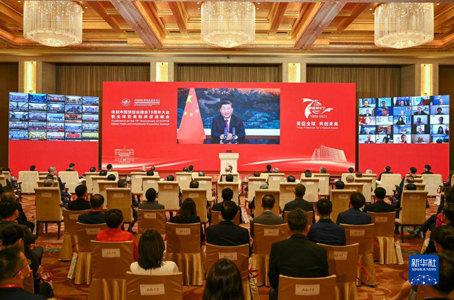 Си Цзиньпин: Қытайдың жоғары деңгейдегі ашықтықты кеңейту туралы  шешімі өзгермейді