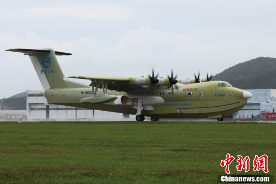 Қытайдың өзі жасаған Kunlong AG600 толық күйдегі жаңа конфигурациялы өрт сөндіргіші алғашқы ұшуын сәтті орындады