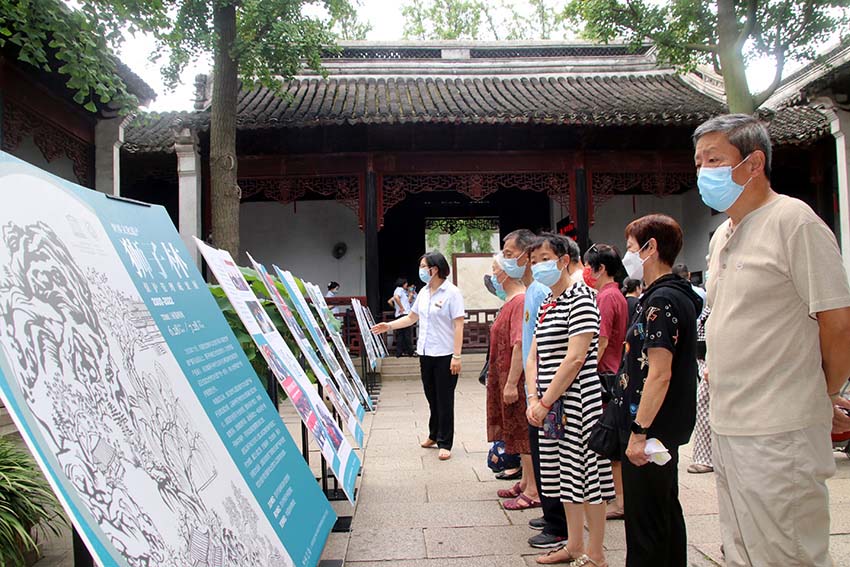 Цзянсу өлкесі Сучжоу қаласындағы Арыстан саябағы өзінің 680 жылдығын қарсы алды