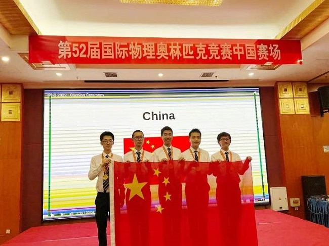 Қытай құрамасы халықаралық физика олимпиадасында әлемнің үздік бестігін толық еншіледі
