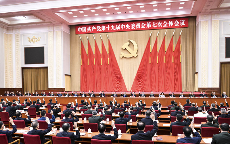 Бейжіңде Қытай Коммунистік партиясының 19-ыншы Орталық Комитетінің жетінші пленарлық отырысы өтті