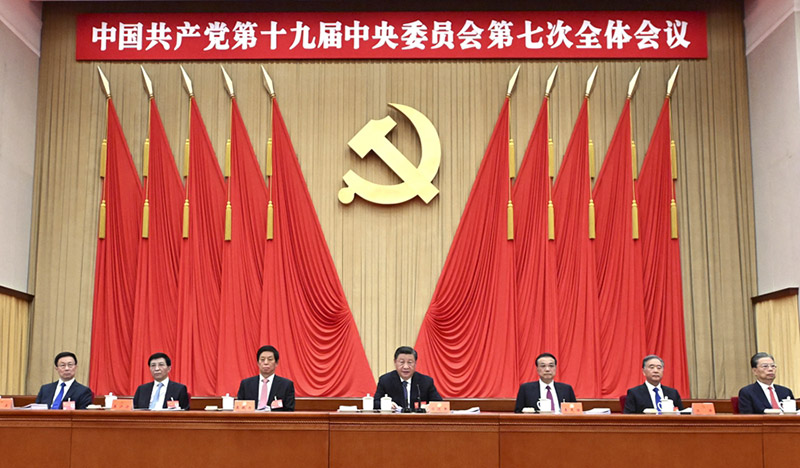 Бейжіңде Қытай Коммунистік партиясының 19-ыншы Орталық Комитетінің жетінші пленарлық отырысы өтті