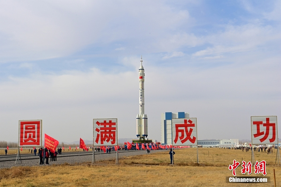 Ұшыру аймағына жеткізілген Шэньчжоу-15 ғарыш кемесінің тіркесімі жақын арада ұшырылады