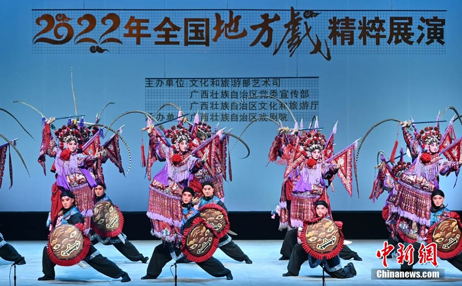Наннинде 2022 жылғы «Таңдамалы жергілікті опера» ұлттық көрмесі ашылды