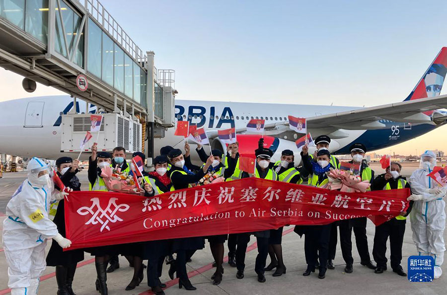 Қытайға Air Serbia компаниясының алғашқы тікелей рейсі қонды