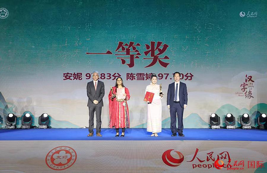 «Қытай жазуына махаббат» атты 2022 жылғы халықаралық хикая конференциясы табысты аяқталды
