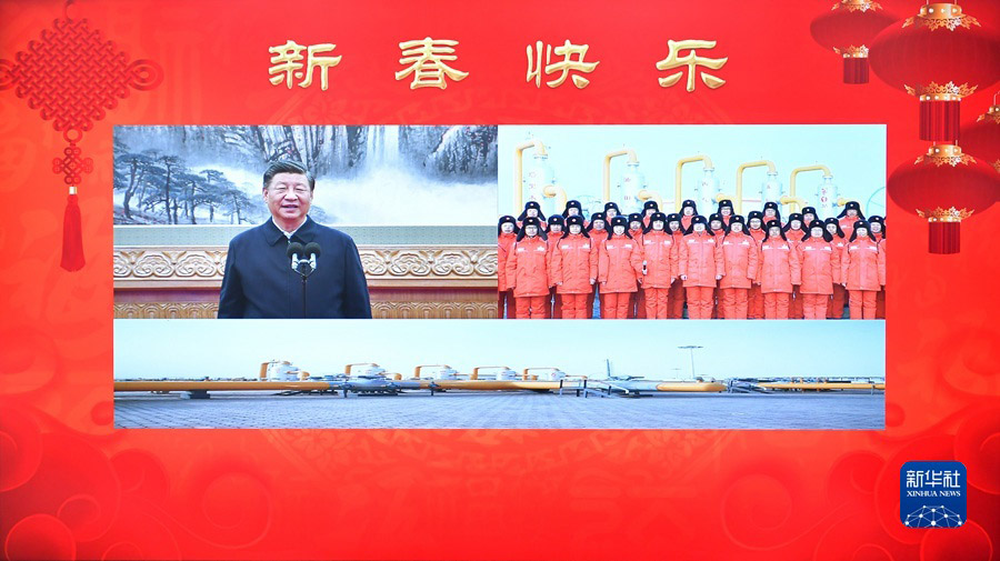 Си Цзиньпин көктемгі фестиваль қарсаңында бейнебайланыс арқылы қарапайым қызметкерлер мен бұқарға сәлем жолдады