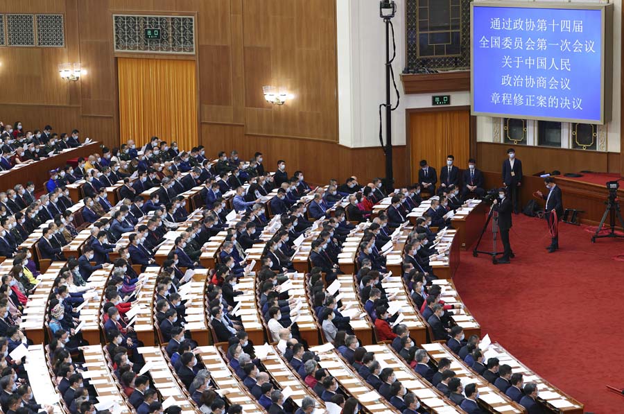 Қытай халықтық саяси консультативтік кеңесі 14-інші мемлекеттік комитетінің бірінші сессиясы жабылды