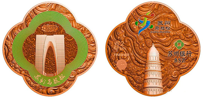Марафон медальдарындағы Қытай мәдениетінің элементтері