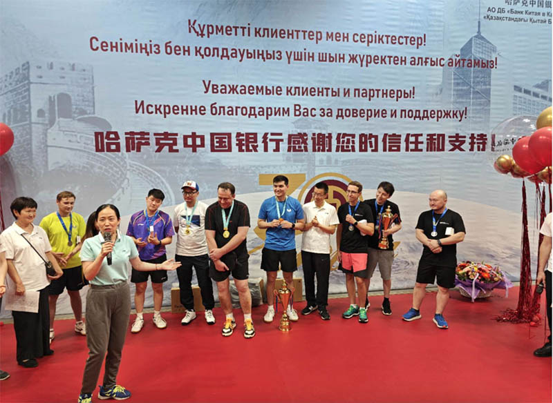 Қазақстандағы Қытай банкі құрылғанына 30 жыл толуына орай үстел теннисінен жарыс өткізді