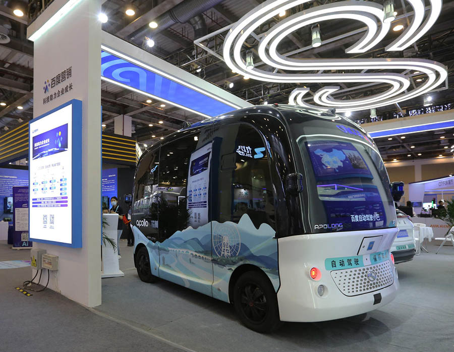 Сучжоу, Цзянсу: Smart Expo 2023 жаһандық көрмесі басталды