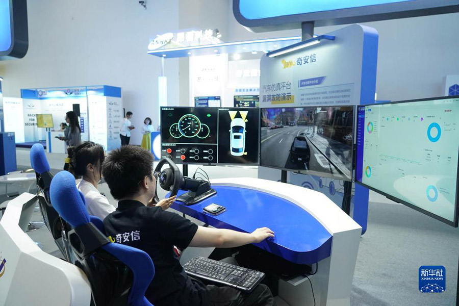 2023 жылғы цифрлық экономика жөніндегі жаһандық конференция өтті