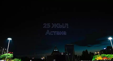 Қазақстан Елордасының 25 жылдығына орай дрон-шоу өтті