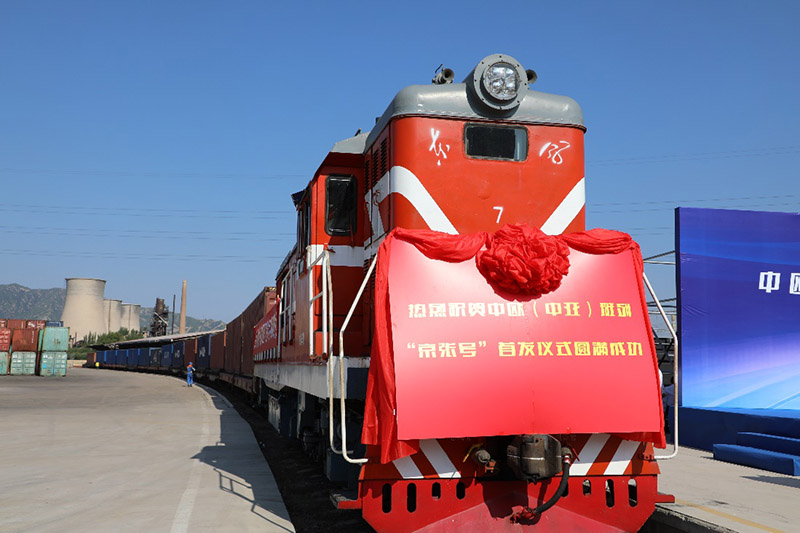 Алғашқы Қытай-Еуропа (Орталық Азия) пойызы Хэбэй өлкесінің Чжанцзякоу қаласынан жолға шықты