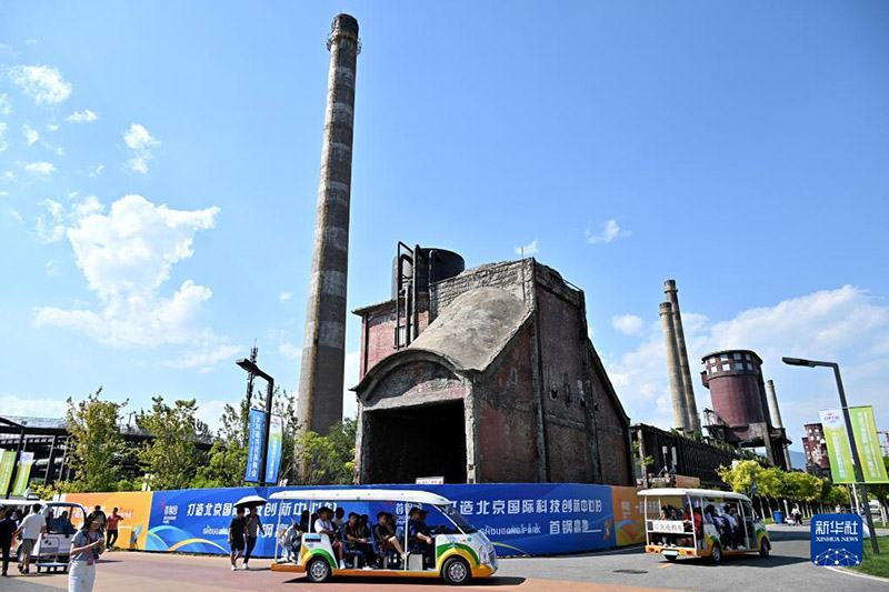 2023 жылғы қызмет көрсету және сауда жәрмеңкесінің Шоуган саябағы