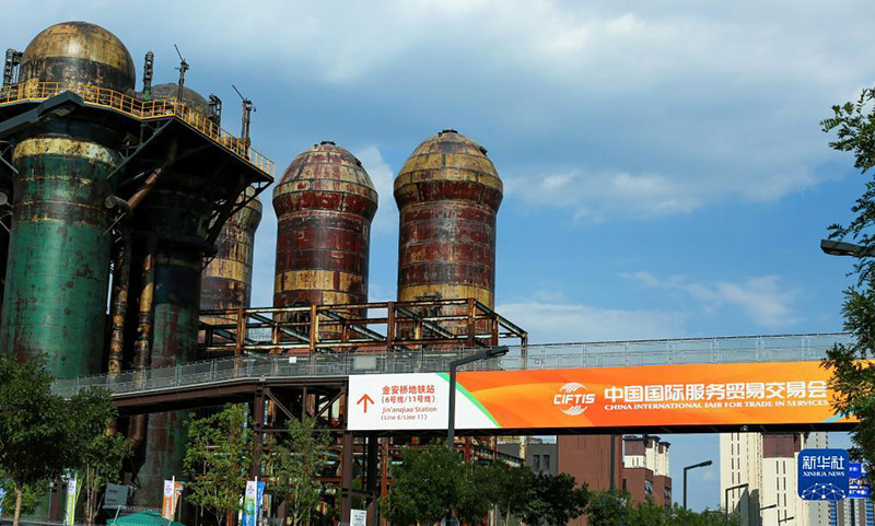 2023 жылғы қызмет көрсету және сауда жәрмеңкесінің Шоуган саябағы