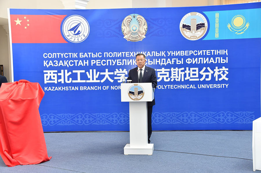 ҚазҰУ-да ҚХР Солтүстік-Батыс политехникалық университетінің филиалы ашылды