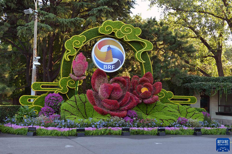 Қытай алтын күзде форумды қарсы алады