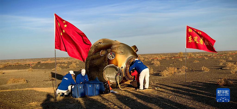 Басқарылатын «Шэньчжоу-16» ғарыш кемесінің қайтарылған кабинасы жерге сәтті оралды