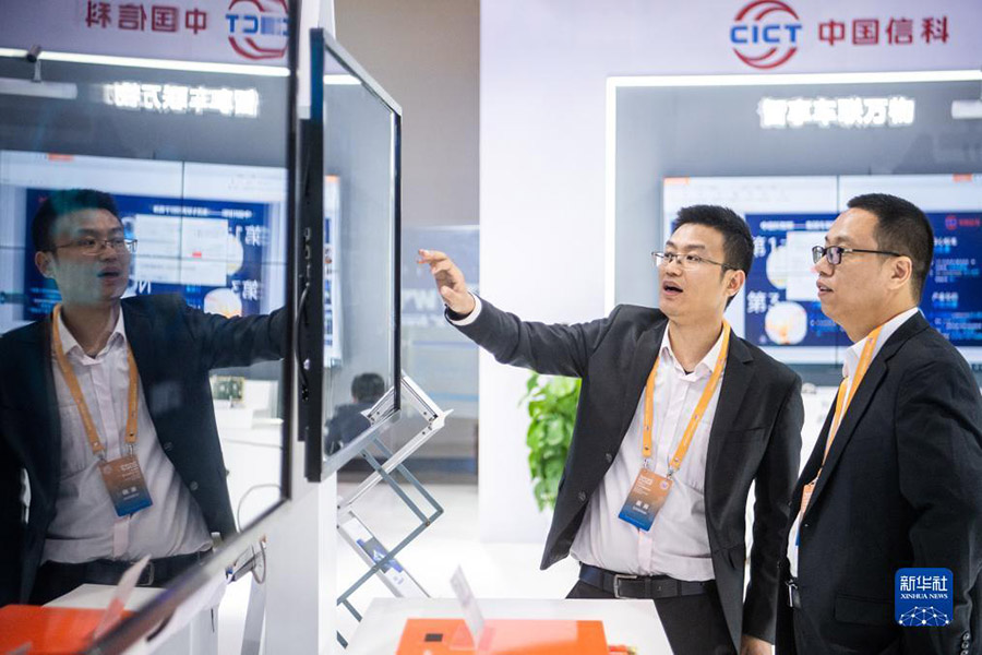Уханьда «2023 жылғы Қытайлық 5G + өнеркәсіптік интернет конференциясы» басталды