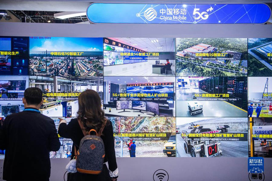 Уханьда «2023 жылғы Қытайлық 5G + өнеркәсіптік интернет конференциясы» басталды
