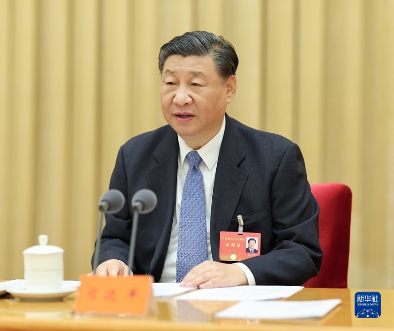 Си Цзиньпин Орталық экономикалық жұмыс жиналысына қатысып, маңызды сөз сөйледі