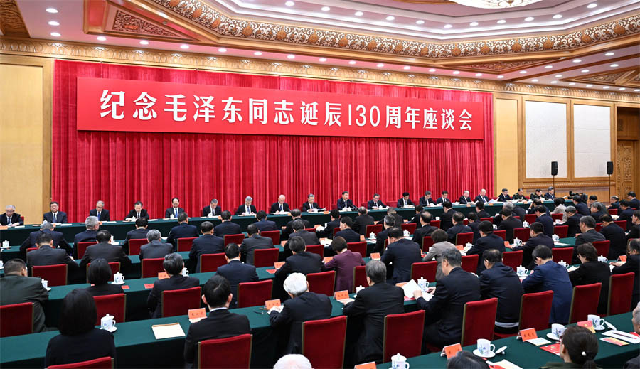 Қытай Коммунистік партиясы Орталық Комитеті жолдас Мао Цзэдунның 130 жылдығын еске алды, Си Цзиньпин маңызды сөз сөйледі