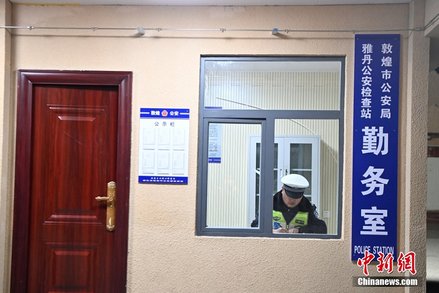 Дуньхуандағы «үңгірдегі полиция бөлімі»