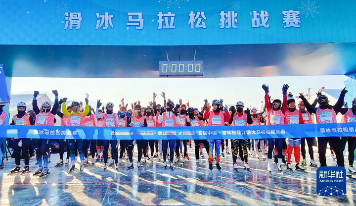 Сунхуа өзеніндегі коньки марафоны ойындарына 7000-нан астам адам қатысты