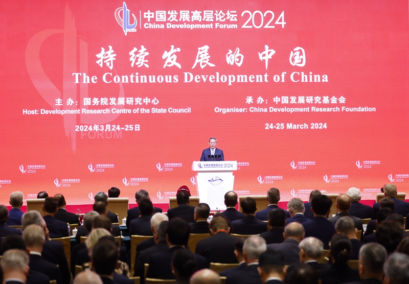 Мемлекеттік Кеңестің премьер-министрі Ли Цян 2024 жылғы Қытай дамуының жоғары деңгейдегі форумында бағдарламалық сөз сөйледі