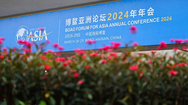 Боао Азия Форумының 2024 жылғы отырысы өтті