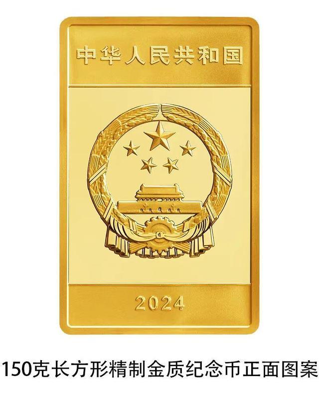Қытайдың Орталық банкі Қытай қағаз ақшаларының мыңжылдық алтын және күміс ескерткіш монеталарының жиынтығын шығарады