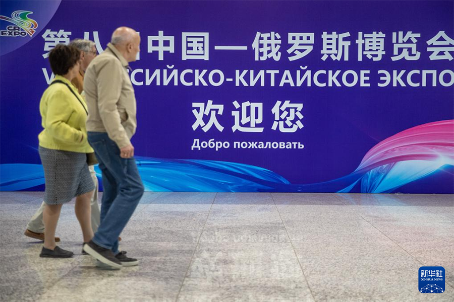 Харбин қаласында Экспо көрмесінің атмосферасы айқындала бастады
