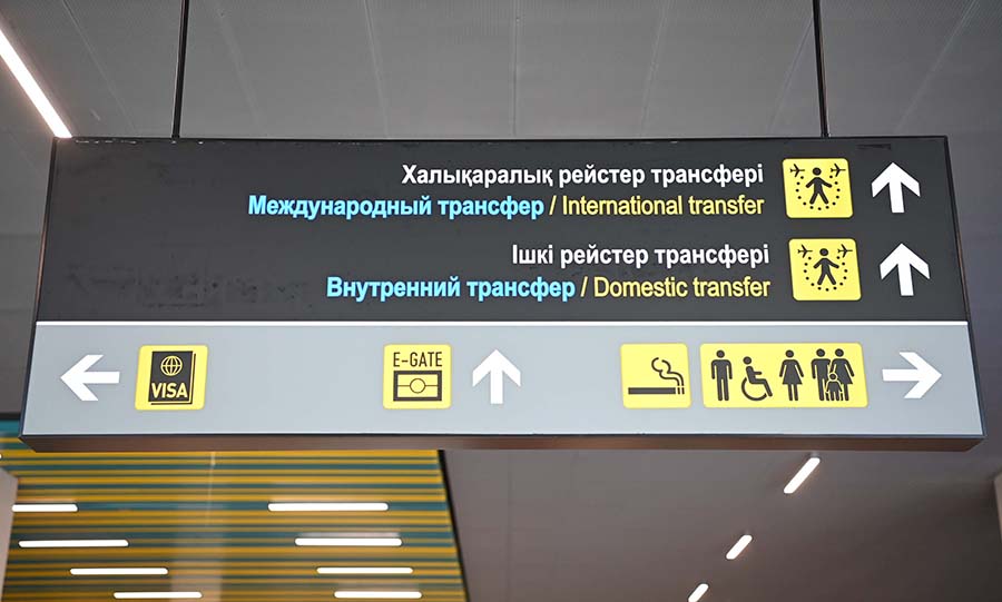Алматы әуежайының жаңа терминалы алғашқы рейстерді қабылдады