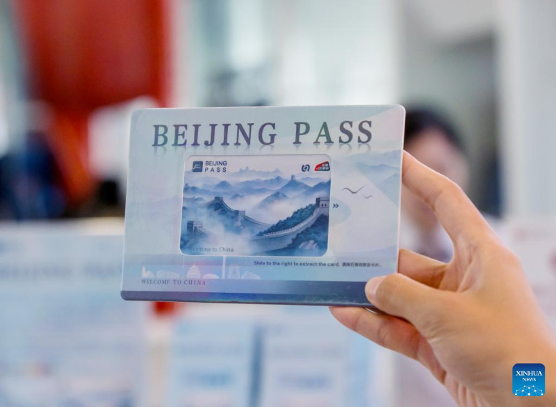 Бейжің шетелдіктерге арналған Beijing pass-ты шығарады
