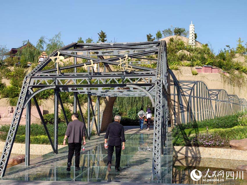 2024 жылғы Чэнду дүниежүзілік бау-бақша көрмесі жабылды
