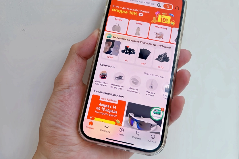 Taobao Қазақстанда орыс тіліндегі нұсқасын шығарды