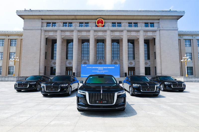 Hongqi автокөлігі Тяньцзинь ШЫҰ саммитінің ресми қызмет көрсету көлігі брендіне айналды