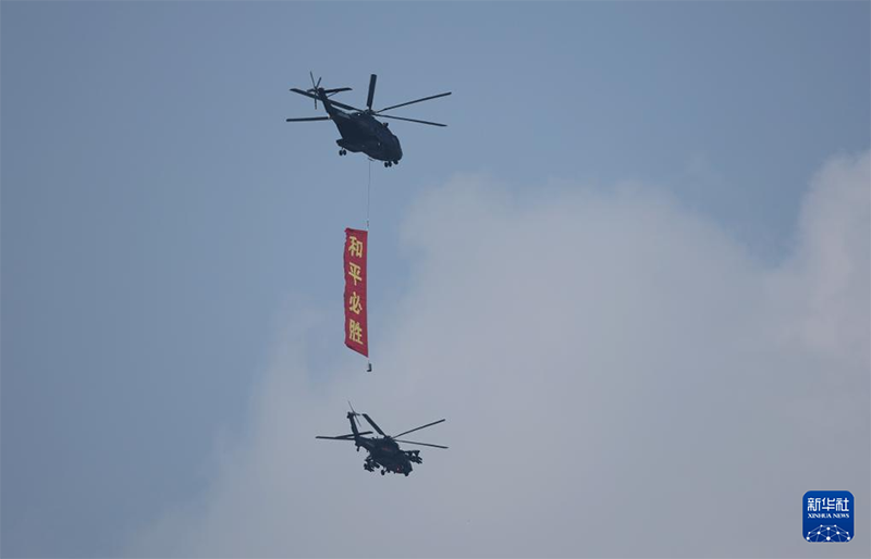 Бейжіңде Қытай халқының Жапонға қарсы соғыстағы жеңісі мен Дүниежүзілік антифашистік соғыстағы жеңісінің 80 жылдығына арналған еске алу жиналысы өтті