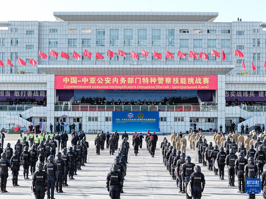 Қытай-Орталық Азия Қоғамдық қауіпсіздік ішкі істер департаменті арнайы полиция дағдылары бойынша алғашқы байқау басталды