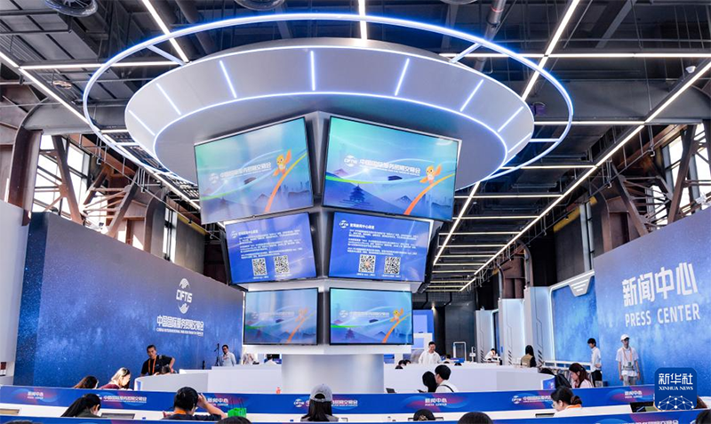 2025 жылғы Қытайдың халықаралық қызмет көрсету және сауда жәрмеңкесі аяқталды